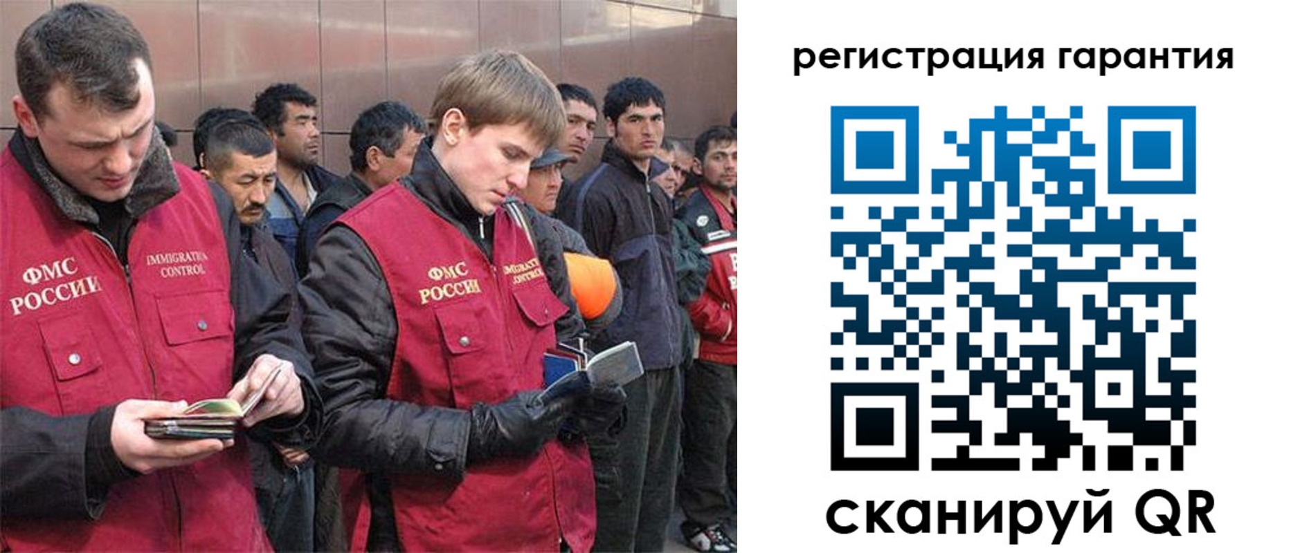 прописка поиск в ЕАО