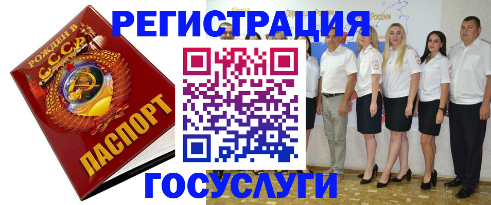 найти адрес прописки в ЕАО